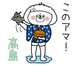 Dog Sticker Takashima sticker #14893601