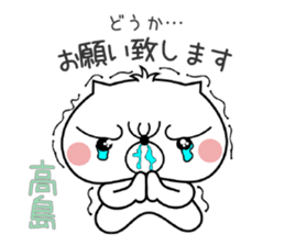 Dog Sticker Takashima sticker #14893602