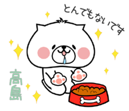 Dog Sticker Takashima sticker #14893603