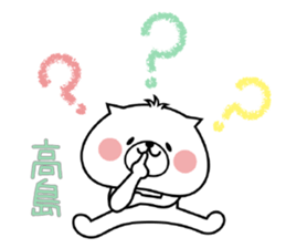 Dog Sticker Takashima sticker #14893604