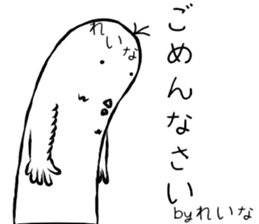 Reina name sticker #14893607