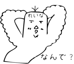 Reina name sticker #14893609