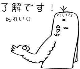 Reina name sticker #14893610