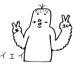 Reina name sticker #14893611