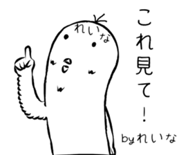 Reina name sticker #14893612