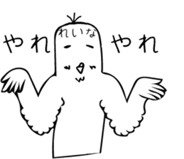 Reina name sticker #14893613