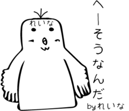 Reina name sticker #14893617