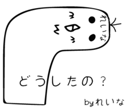 Reina name sticker #14893621