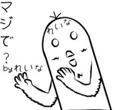 Reina name sticker #14893627