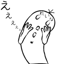 Reina name sticker #14893629