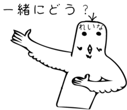 Reina name sticker #14893630