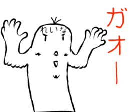 Reina name sticker #14893634