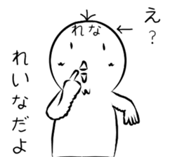 Reina name sticker #14893635