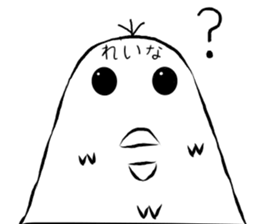 Reina name sticker #14893637