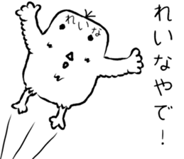 Reina name sticker #14893639