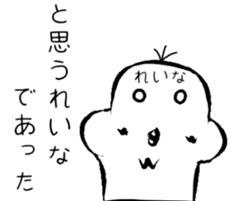 Reina name sticker #14893641