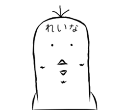 Reina name sticker #14893645