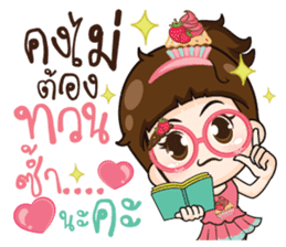 Cupcakes cute girl.. sticker #14893700