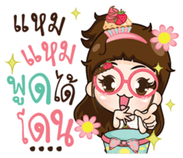 Cupcakes cute girl.. sticker #14893703