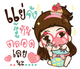 Cupcakes cute girl.. sticker #14893713