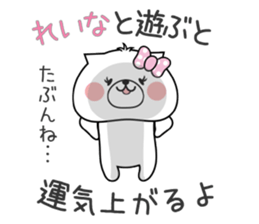 Dog Sticker Reina sticker #14893802