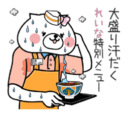 Dog Sticker Reina sticker #14893805