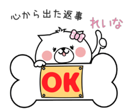 Dog Sticker Reina sticker #14893806