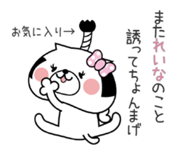 Dog Sticker Reina sticker #14893808