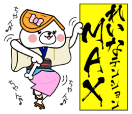 Dog Sticker Reina sticker #14893809