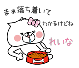 Dog Sticker Reina sticker #14893811