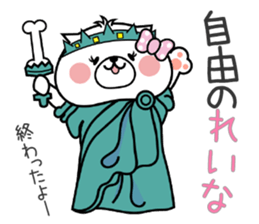 Dog Sticker Reina sticker #14893818