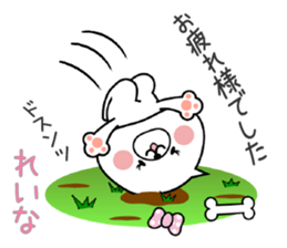 Dog Sticker Reina sticker #14893819