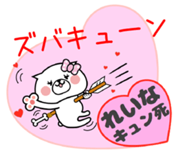 Dog Sticker Reina sticker #14893822