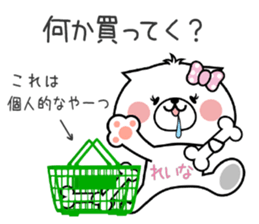 Dog Sticker Reina sticker #14893824