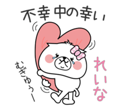 Dog Sticker Reina sticker #14893827