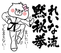 Dog Sticker Reina sticker #14893829