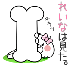 Dog Sticker Reina sticker #14893830