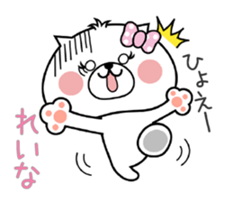 Dog Sticker Reina sticker #14893831