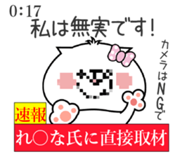 Dog Sticker Reina sticker #14893832