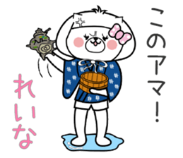 Dog Sticker Reina sticker #14893833