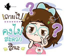 I am Childish.. sticker #14893879