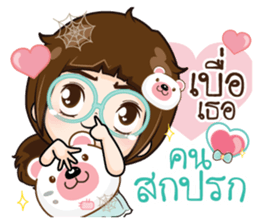 I am Childish.. sticker #14893903