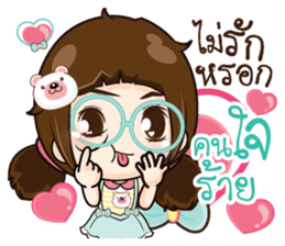 I am Childish.. sticker #14893908