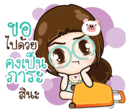 I am Childish.. sticker #14893909