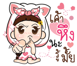 Distance doesnot meaning for love.. sticker #14893983