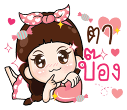 Distance doesnot meaning for love.. sticker #14893986