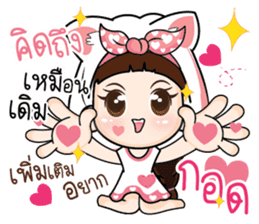 Distance doesnot meaning for love.. sticker #14893987