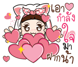 Distance doesnot meaning for love.. sticker #14893988