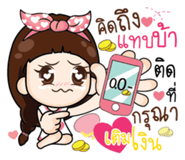 Distance doesnot meaning for love.. sticker #14893990