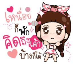 Distance doesnot meaning for love.. sticker #14893993